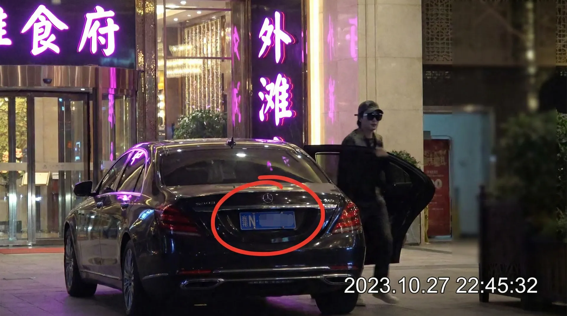 牛牛体育平台 - 豪车餐厅外被拍
